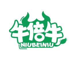 牛倍牛 商标图样