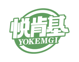 悦肯基 YOKEMGI 商标图样