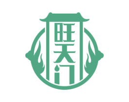 旺天门 商标图样