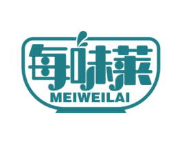 每味莱 商标图样