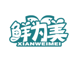 鲜为美 商标图样