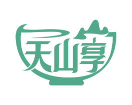 天山享 商标图样