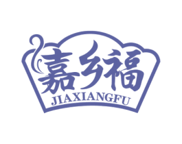 嘉乡福 商标图样