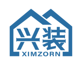 兴装 XIMZORN 商标图样