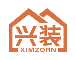 兴装 XIMZORN 商标图样