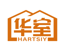 华室 HARTSIY 商标图样
