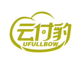 云付豹 UFULLBOW 商标图样