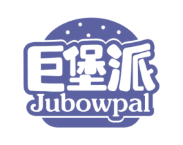 巨堡派 JUBOWPAL 商标图样