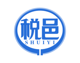 税邑 商标图样
