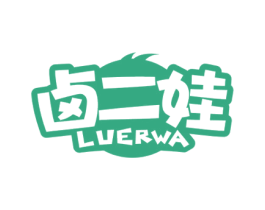卤二娃 商标图样