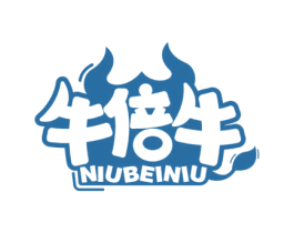 牛倍牛 商标图样