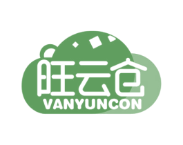 旺云仓 VANYUNCON 商标图样