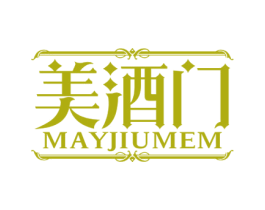美酒门 MAYJIUMEM 商标图样