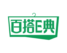 百搭E典 商标图样