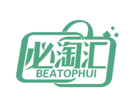 必淘汇 BEATOPHUI 商标图样