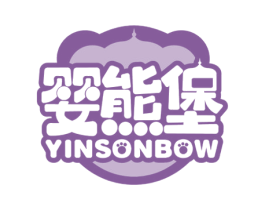 婴熊堡 YINSONBOW 商标图样