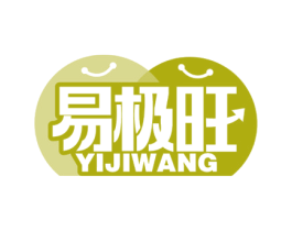 易极旺 商标图样