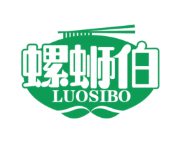 螺蛳伯 商标图样