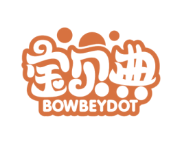 宝贝典 BOWBEYDOT 商标图样