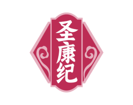 圣康纪 商标图样