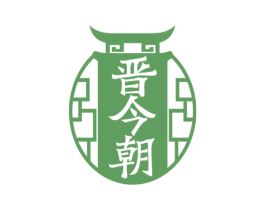 晋今朝 商标图样