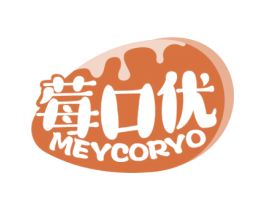 莓口优 MEYCORYO 商标图样