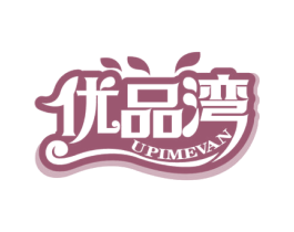 优品湾 UPIMEVAN 商标图样