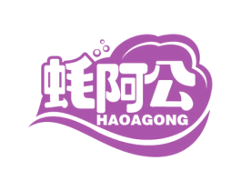 蚝阿公 商标图样