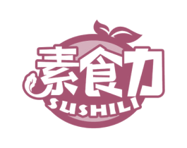 素食力 商标图样