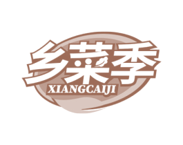 乡菜季 商标图样