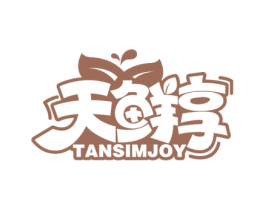 天鲜享 TANSIMJOY 商标图样