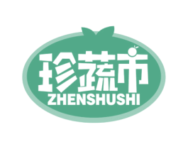 珍蔬市 商标图样