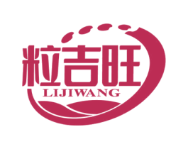 粒吉旺 商标图样