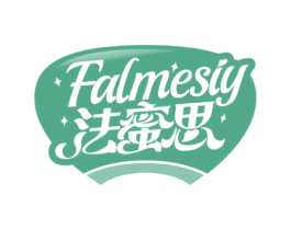 法蜜思 FALMESIY 商标图样