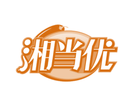 湘当优 商标图样