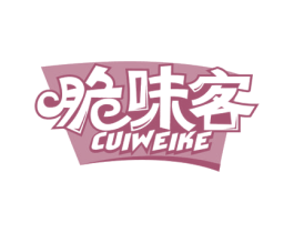 脆味客 商标图样