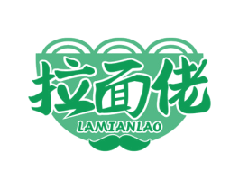拉面佬 商标图样