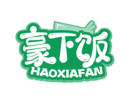 豪下饭 商标图样