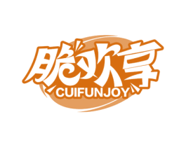 脆欢享 CUIFUNJOY 商标图样