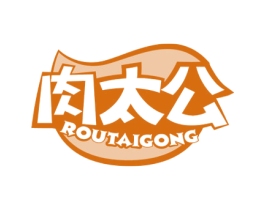 肉太公 商标图样