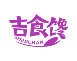 吉食馋 商标图样