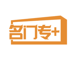 名门专+ 商标图样