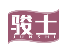 骏士 商标图样