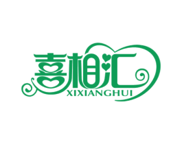 喜相汇 商标图样