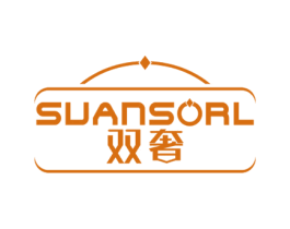 SUANSORL 双奢 商标图样