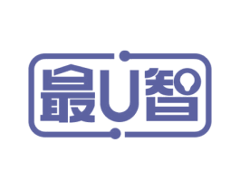 最U智 商标图样