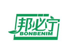 邦必宁 BONBENIM 商标图样