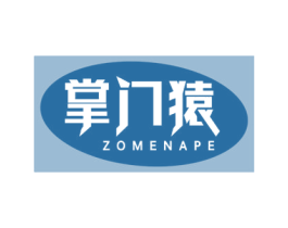 掌门猿ZOMENAPE 商标图样