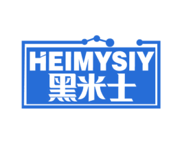 HEIMYSIY 黑米士 商标图样