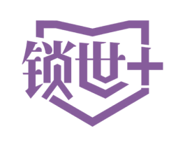锁世+ 商标图样